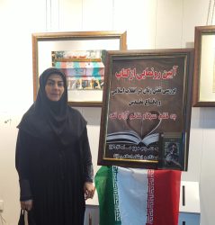 نقش زنان در انقلاب اسلامی و دفاع مقدس