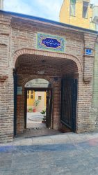 خانه موزه شهید چمران