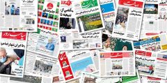 دفتر روزنامه سراسری خرم آباد