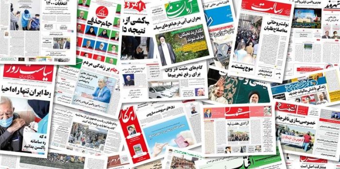 دفتر روزنامه سراسری خرم آباد