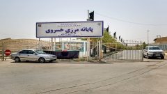 آمادگی پایانه خسروی برای تردد زائران اربعین