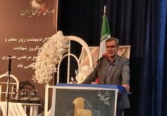 تجلیل از معلمان نمونه کرمانشاه