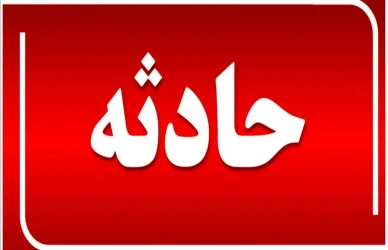 واژگونی وانت در محور کرمانشاه به کامیاران یک فوتی بر جا گذاشت