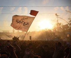 بین الحرمین – ۲ شهریور ۱۴۰۳