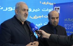رونمایی از مرکز پایش نیروگاه های تجدیدپذیر